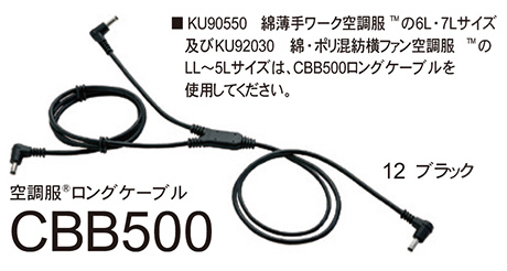 ASAHICHO (����)�@�t�E�� �yWORK-WEAR�z �󒲕� CBB500/�󒲕������O�P�[�u��