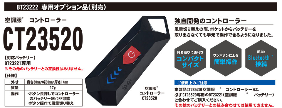 ASAHICHO (����)�@�t�E�� �yWORK-WEAR�z �󒲕� CT23520/�󒲕��R���g���[���[