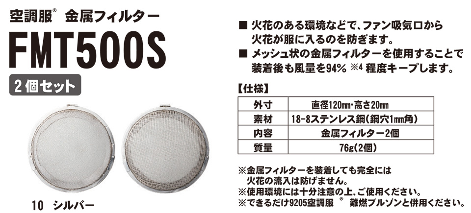 ASAHICHO (����)�@�t�E�� �yWORK-WEAR�z �󒲕� FMT500S/�����t�B���^�[