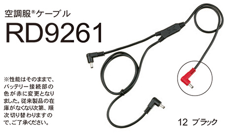 ASAHICHO (����)�@�t�E�� �yWORK-WEAR�z �󒲕� RD9261/�󒲕��P�[�u��