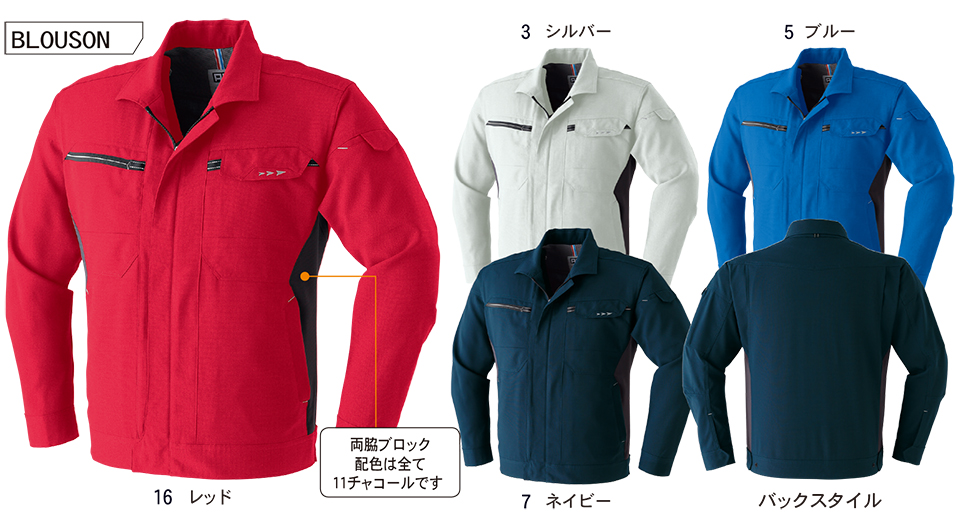 ASAHICHO (����)�@�t�E�� �yWORK-WEAR�z ���[�N�E�F�A 8302/�����u���]��