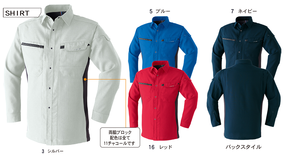 ASAHICHO (����)�@�t�E�� �yWORK-WEAR�z ���[�N�E�F�A 8304/�����V���c