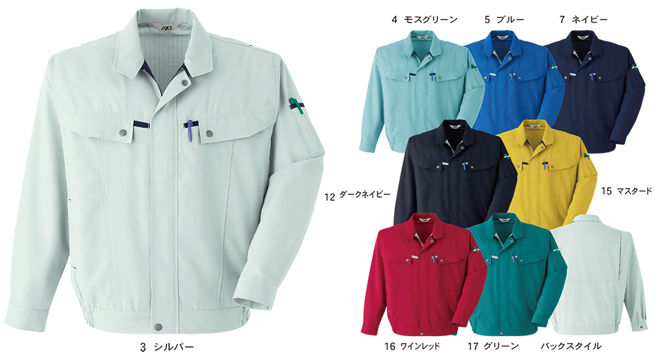 ASAHICHO (旭蝶) 春・夏 【WORK-WEAR】 ワークウェア AS11201/長袖ブルゾン ASAHICHO (旭蝶) 春・夏 【WORK-WEAR】 ワークウェア AS11201/長袖ブルゾン