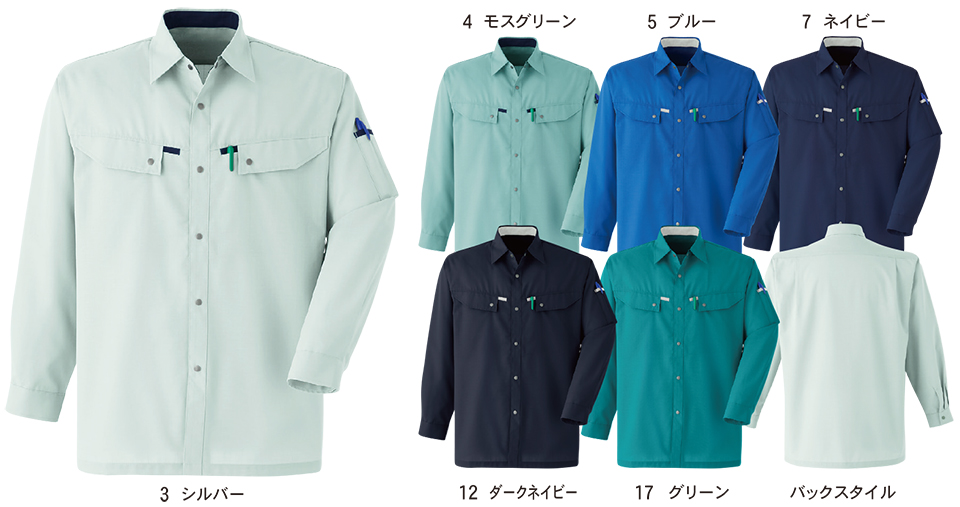 ASAHICHO (旭蝶) 春・夏 【WORK-WEAR】 ワークウェア AS11209/長袖シャツ ASAHICHO (旭蝶) 春・夏 【WORK-WEAR】 ワークウェア AS11209/長袖シャツ