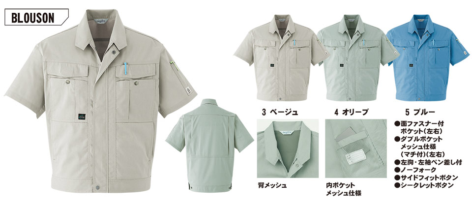 ASAHICHO (����)�@�t�E�� �yWORK-WEAR�z ���[�N�E�F�A E7101/�����u���]��