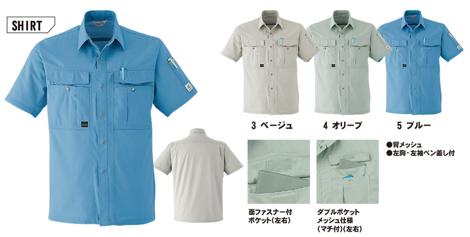 ASAHICHO (����)�@�t�E�� �yWORK-WEAR�z ���[�N�E�F�A E7103/�����V���c