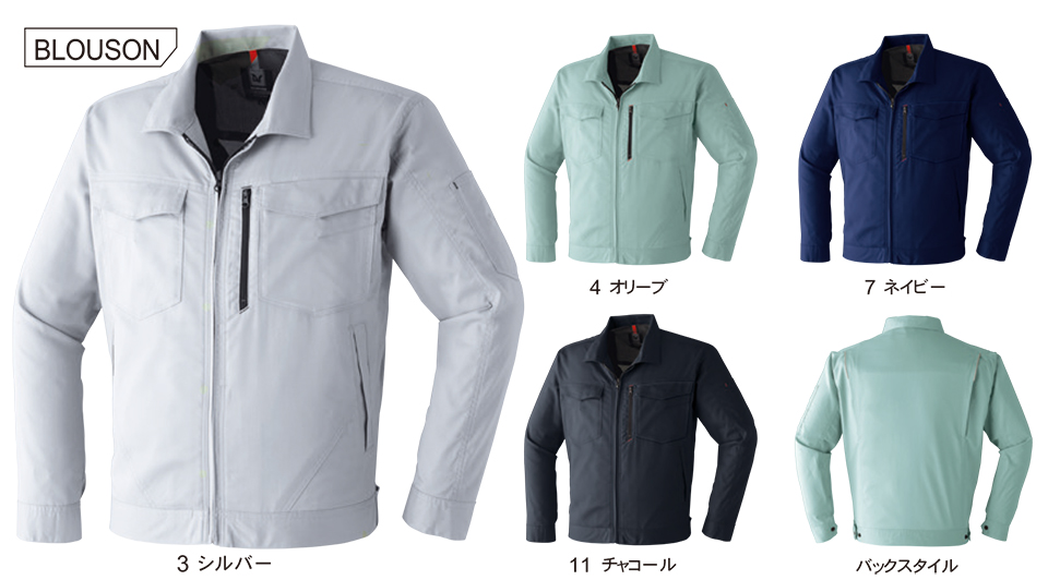 ASAHICHO (����)�@�t�E�� �yWORK-WEAR�z ���[�N�E�F�A E8602/�����u���]��