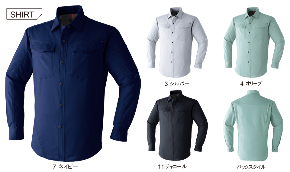 ASAHICHO (����)�@�t�E�� �yWORK-WEAR�z ���[�N�E�F�A E8604/�����V���c