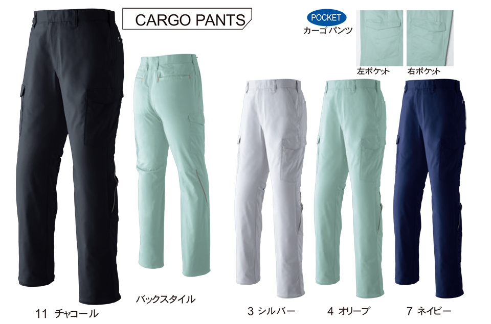 ASAHICHO (����)�@�t�E�� �yWORK-WEAR�z ���[�N�E�F�A E8606/�J�[�S�p���c