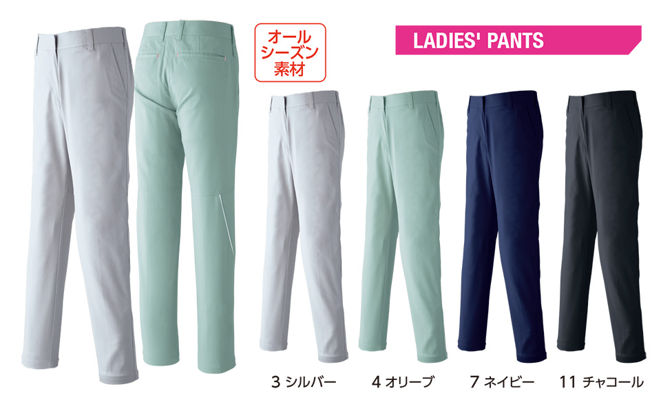 ASAHICHO (����)�@�t�E�� �yWORK-WEAR�z ���[�N�E�F�A E863/���f�B�[�X�p���c