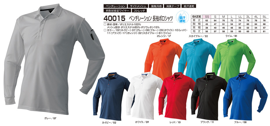 �A�^�b�N�x�[�X (ATACK BASE) �I�[���V�[�Y���p���j�t�H�[��(��ƕ�)�@40015/�x���`���[�V�����@�����|���V���c