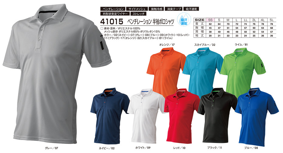 �A�^�b�N�x�[�X (ATACK BASE) �I�[���V�[�Y���p���j�t�H�[��(��ƕ�)�@41015/�x���`���[�V�����@�����|���V���c