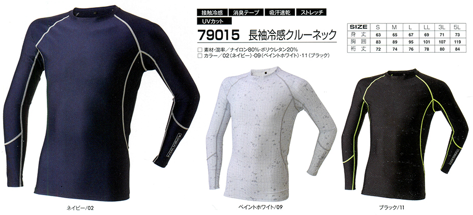 �A�^�b�N�x�[�X (ATACK BASE) �t�E�ăV�[�Y���p���j�t�H�[��(��ƕ�)�A���_�[�E�F�A�@79015/�����⊴�N���[�l�b�N