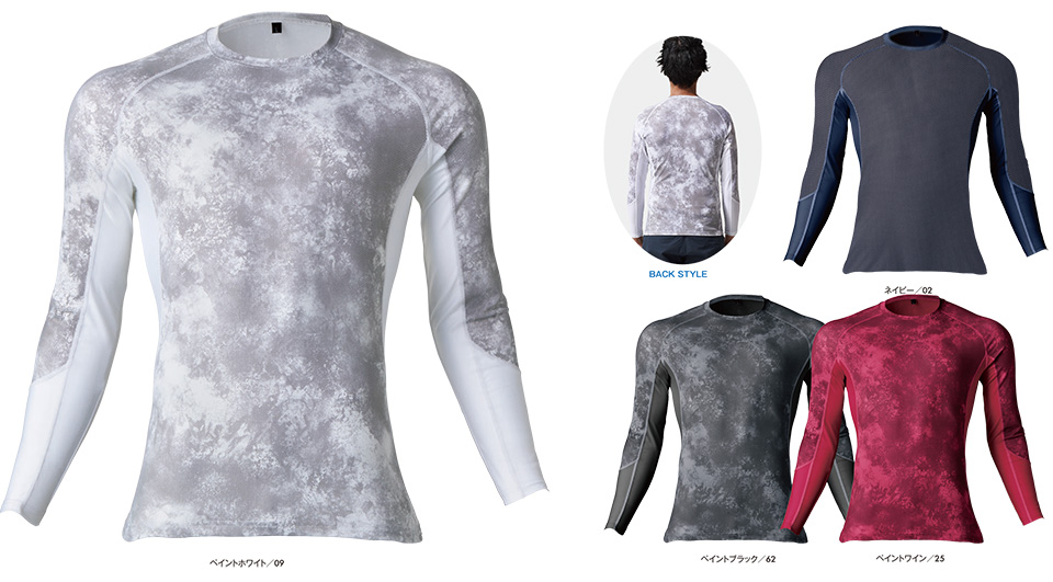 �A�^�b�N�x�[�X (ATACK BASE) �I�[���V�[�Y���p���j�t�H�[��(��ƕ�)�@89015/�ՔM�@�R���v���b�V����