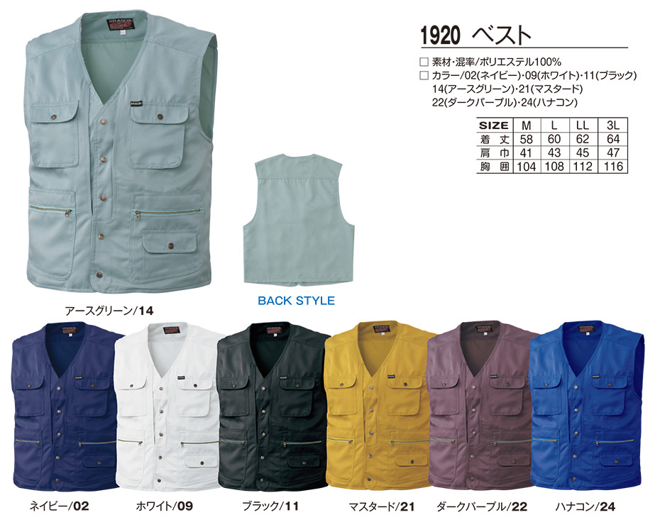 �A�^�b�N�x�[�X (ATACK BASE) �I�[���V�[�Y���p���j�t�H�[��(��ƕ�)�@1920/�x�X�g