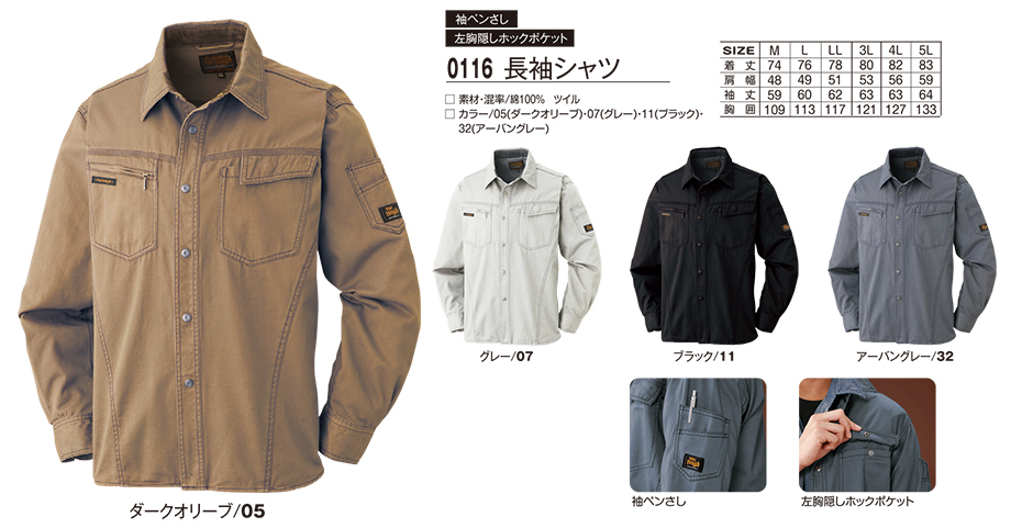 �A�^�b�N�x�[�X (ATACK BASE) �H�E�~�V�[�Y���p���j�t�H�[��(��ƕ�)�@0116/�����V���c