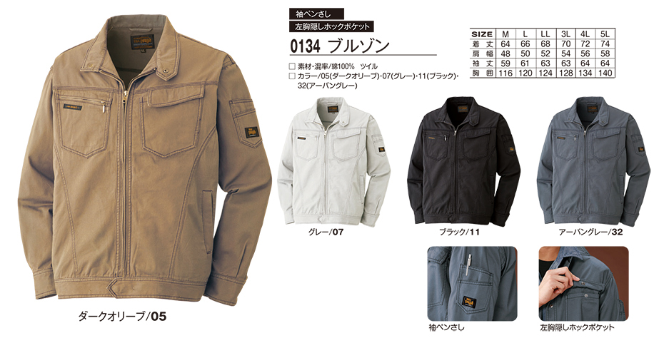 �A�^�b�N�x�[�X (ATACK BASE) �H�E�~�V�[�Y���p���j�t�H�[��(��ƕ�)�@0134/�u���]��