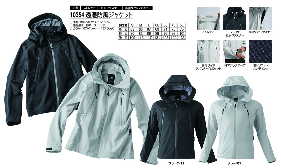 �A�^�b�N�x�[�X (ATACK BASE) �H�E�~�V�[�Y���p���j�t�H�[��(��ƕ�)�@10354/�����h���W���P�b�g