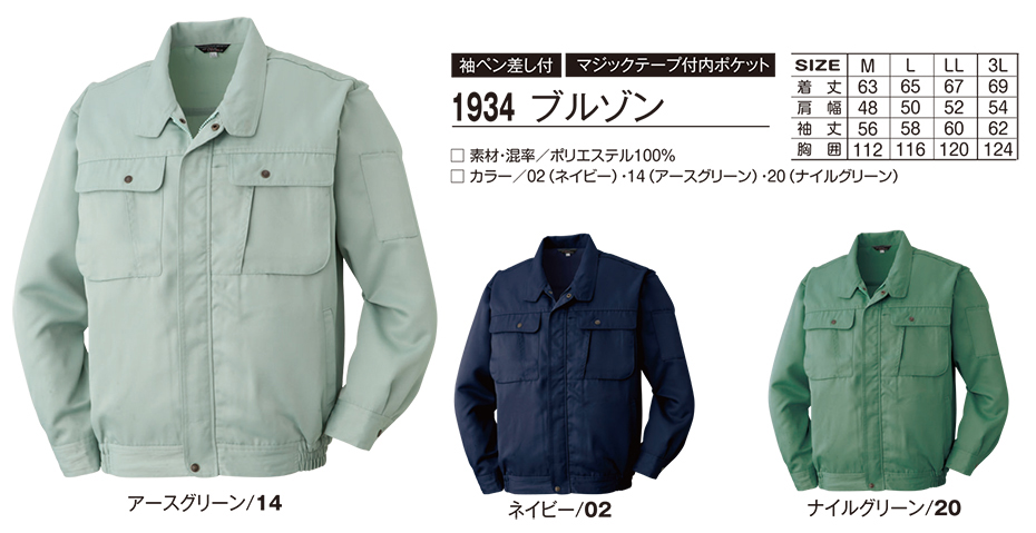 �A�^�b�N�x�[�X (ATACK BASE) �H�E�~�V�[�Y���p���j�t�H�[��(��ƕ�)�@1934/�u���]��