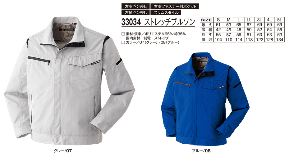 �A�^�b�N�x�[�X (ATACK BASE) �H�E�~�V�[�Y���p���j�t�H�[��(��ƕ�)�@33034/�X�g���b�`�u���]��