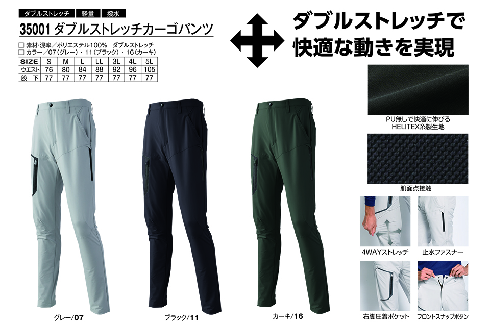 �A�^�b�N�x�[�X (ATACK BASE) �H�E�~�V�[�Y���p���j�t�H�[��(��ƕ�)�@35001/�_�u���X�g���b�`�J�[�S�p���c