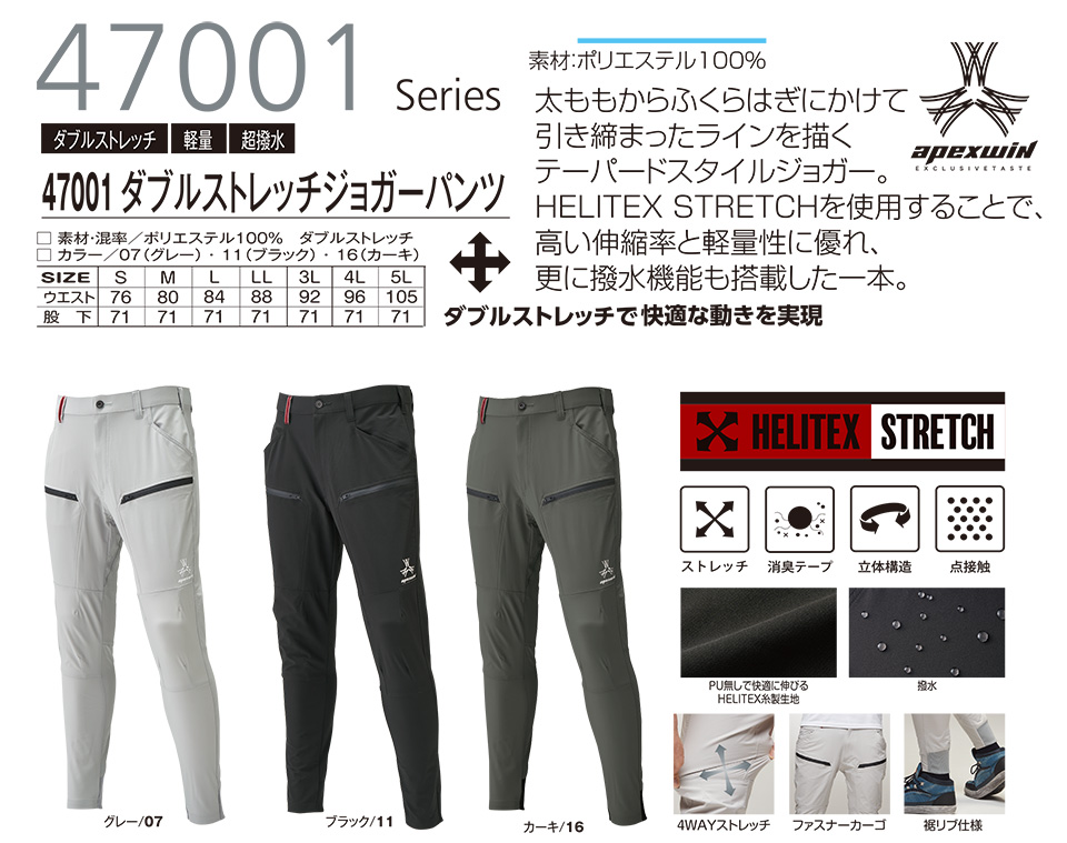 �A�^�b�N�x�[�X (ATACK BASE) �H�E�~�V�[�Y���p���j�t�H�[��(��ƕ�)�@47001/�_�u���X�g���b�`�W���K�[�p���c