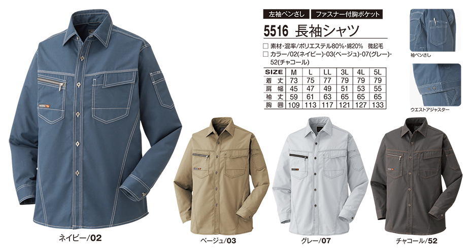 �A�^�b�N�x�[�X (ATACK BASE) �H�E�~�V�[�Y���p���j�t�H�[��(��ƕ�)�@5516/�����V���c