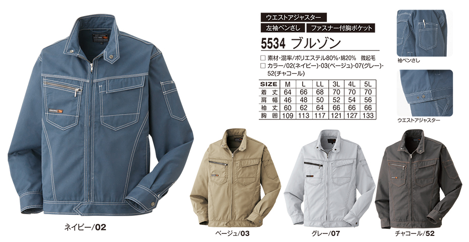 �A�^�b�N�x�[�X (ATACK BASE) �H�E�~�V�[�Y���p���j�t�H�[��(��ƕ�)�@5534/�u���]��