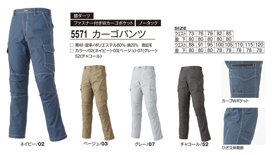 �A�^�b�N�x�[�X (ATACK BASE) �H�E�~�V�[�Y���p���j�t�H�[��(��ƕ�)�@5571/�J�[�S�p���c