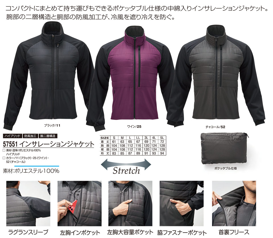 �A�^�b�N�x�[�X (ATACK BASE) �H�E�~�V�[�Y���p���j�t�H�[��(��ƕ�)�@57551/�C���T���[�V�����W���P�b�g