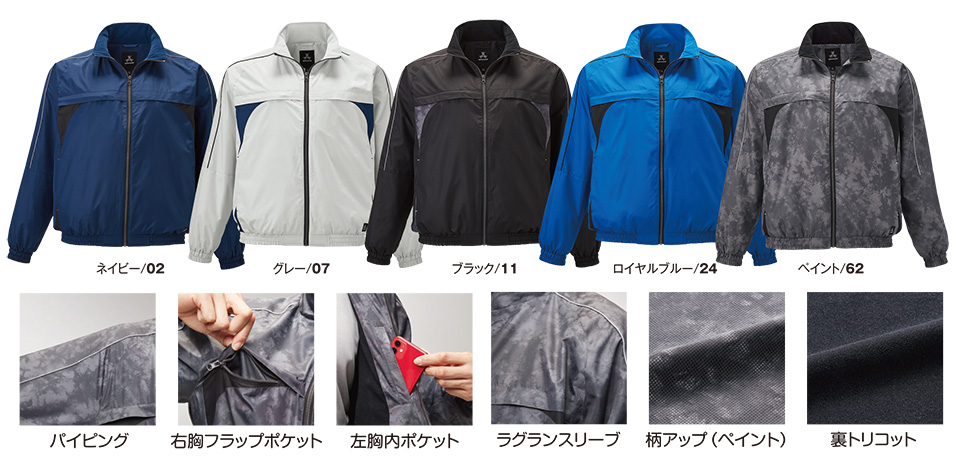 �A�^�b�N�x�[�X (ATACK BASE) �H�E�~�V�[�Y���p���j�t�H�[��(��ƕ�)�@6551/���g���R�b�g�u���]��