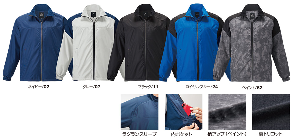 �A�^�b�N�x�[�X (ATACK BASE) �H�E�~�V�[�Y���p���j�t�H�[��(��ƕ�)�@6577/���g���R�b�g�W���P�b�g