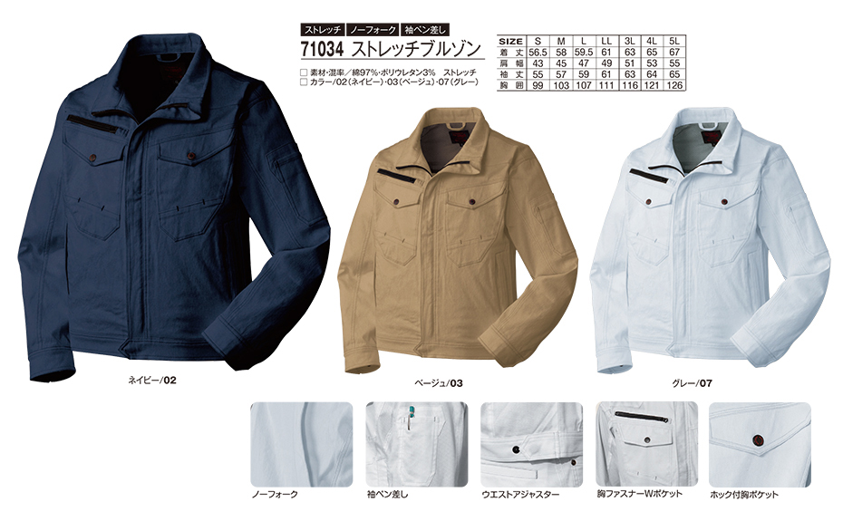 �A�^�b�N�x�[�X (ATACK BASE) �H�E�~�V�[�Y���p���j�t�H�[��(��ƕ�)�@71034/�X�g���b�`�u���]��