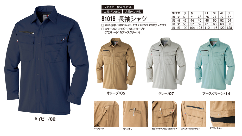 �A�^�b�N�x�[�X (ATACK BASE) �H�E�~�V�[�Y���p���j�t�H�[��(��ƕ�)�@81016/�����V���c