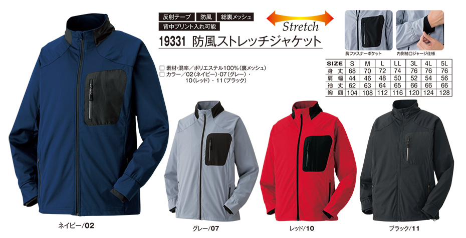 �A�^�b�N�x�[�X (ATACK BASE) �H�E�~�V�[�Y���p���j�t�H�[��(��ƕ�)�@19331/�h���X�g���b�`�W���P�b�g