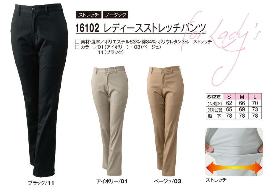 �A�^�b�N�x�[�X (ATACK BASE) �H�E�~�V�[�Y���p���j�t�H�[��(��ƕ�)�@16102/���f�B�[�X�X�g���b�`�p���c