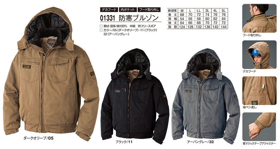 �A�^�b�N�x�[�X (ATACK BASE) �H�E�~�V�[�Y���p���j�t�H�[��(�h��)�@01331/�h���u���]��