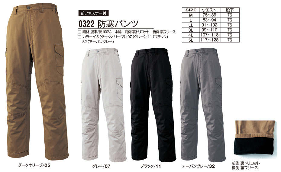 �A�^�b�N�x�[�X (ATACK BASE) �H�E�~�V�[�Y���p���j�t�H�[��(�h��)�@0322/�h���p���c