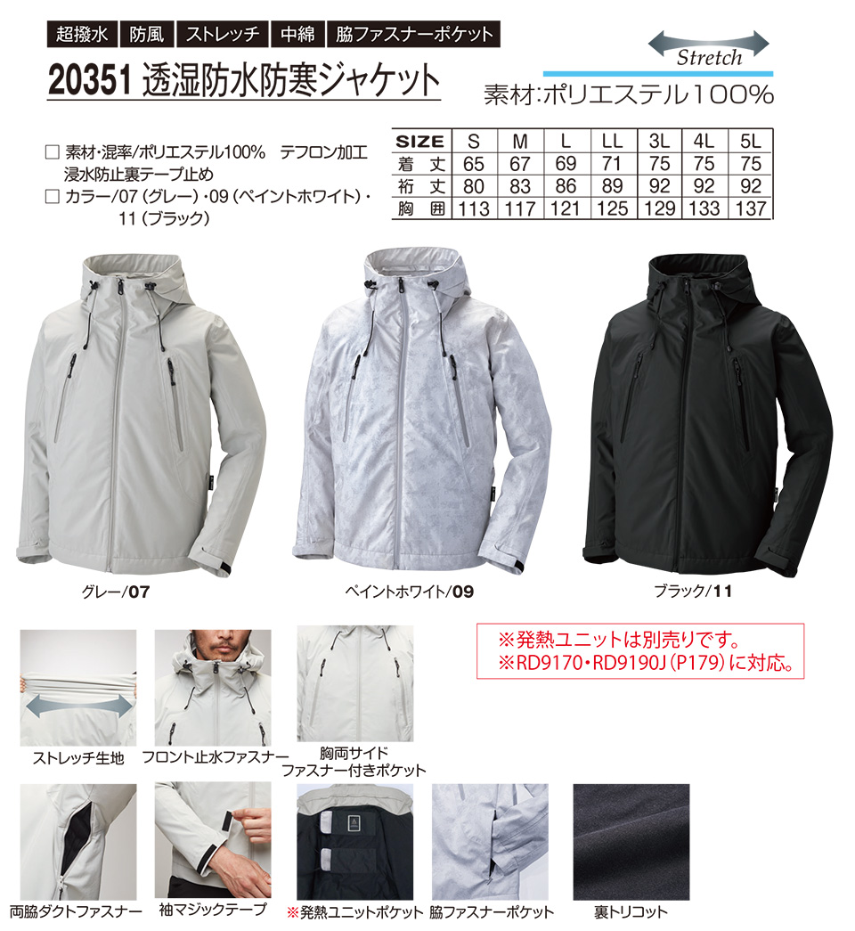 �A�^�b�N�x�[�X (ATACK BASE) �~�V�[�Y���p���j�t�H�[��(�h���E�h��)�@20351/�����h���h���W���P�b�g