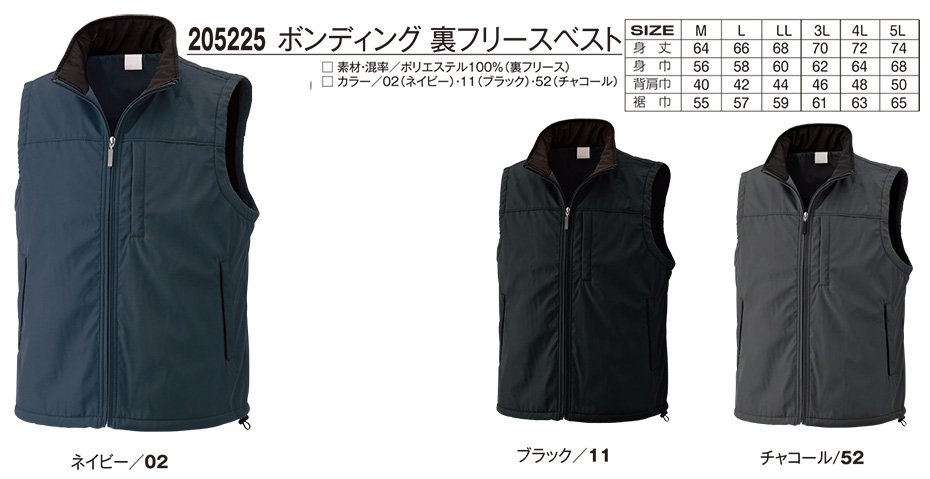 �A�^�b�N�x�[�X (ATACK BASE) �H�E�~�V�[�Y���p���j�t�H�[��(�h��)�@205225/�{���f�B���O���t���[�X�x�X�g