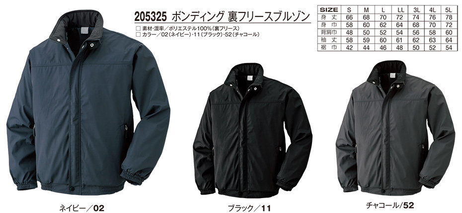 �A�^�b�N�x�[�X (ATACK BASE) �H�E�~�V�[�Y���p���j�t�H�[��(�h��)�@205325/�{���f�B���O���t���[�X�u���]��