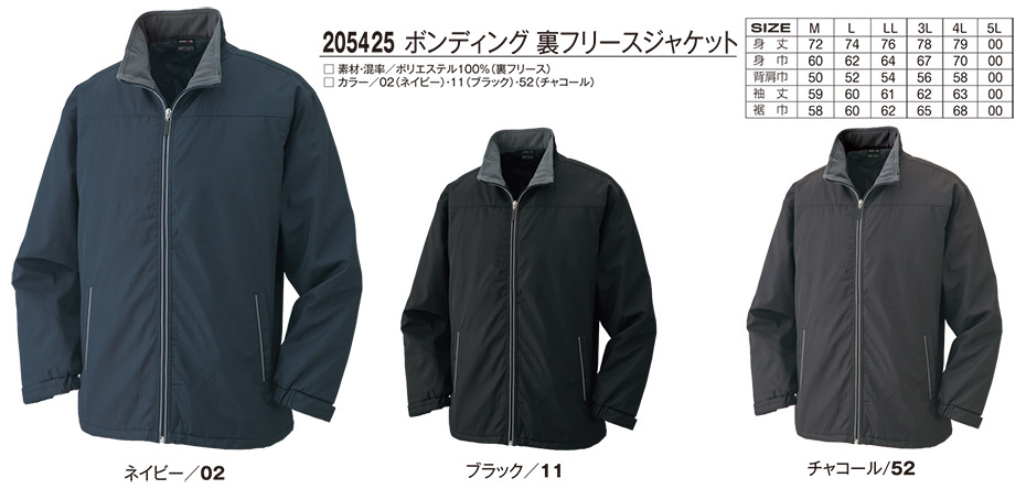 �A�^�b�N�x�[�X (ATACK BASE) �H�E�~�V�[�Y���p���j�t�H�[��(�h��)�@205425/�{���f�B���O���t���[�X�W���P�b�g