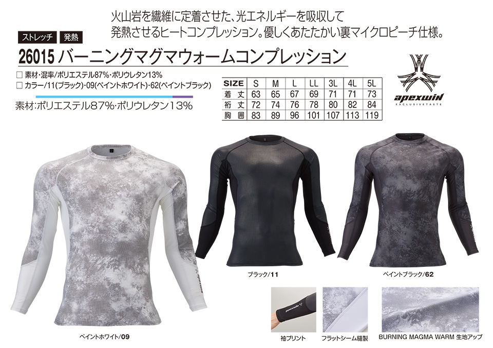 �A�^�b�N�x�[�X (ATACK BASE) �H�E�~�V�[�Y���p���j�t�H�[��(�h��)�@26015/�o�[�j���O�}�O�}�E�H�[���R���v���b�V����