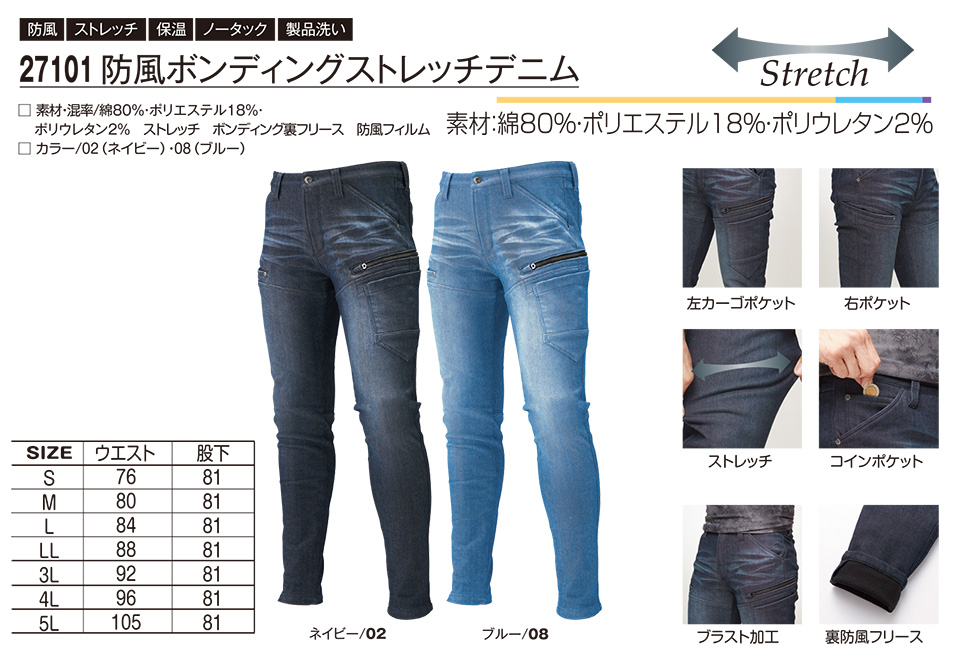 �A�^�b�N�x�[�X (ATACK BASE) �H�E�~�V�[�Y���p���j�t�H�[��(�h��)�@27101/�h���{���f�B���O�X�g���b�`�f�j��