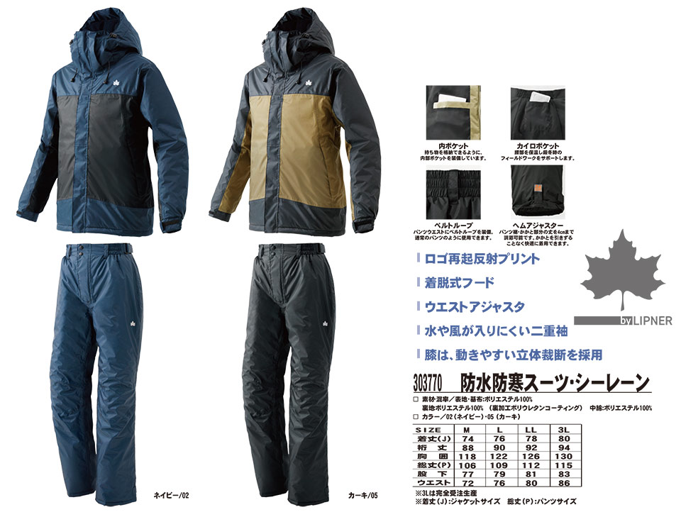 �A�^�b�N�x�[�X (ATACK BASE) �~�V�[�Y���p���j�t�H�[��(�h���E�h��)�@303770/�h���h���X�[�c�E�V�[���[��