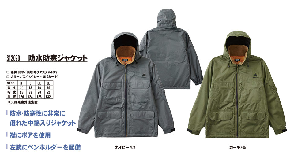 �A�^�b�N�x�[�X (ATACK BASE) �~�V�[�Y���p���j�t�H�[��(�h���E�h��)�@312020/�h���h���W���P�b�g