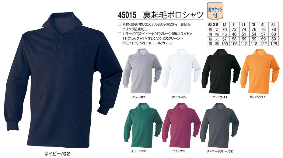 �A�^�b�N�x�[�X (ATACK BASE) �H�E�~�V�[�Y���p���j�t�H�[��(�h��)�@45015/���N�у|���V���c