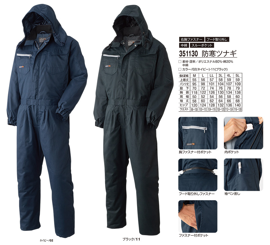 �A�^�b�N�x�[�X (ATACK BASE) �H�E�~�V�[�Y���p���j�t�H�[��(�h��)�@351130/�h���c�i�M