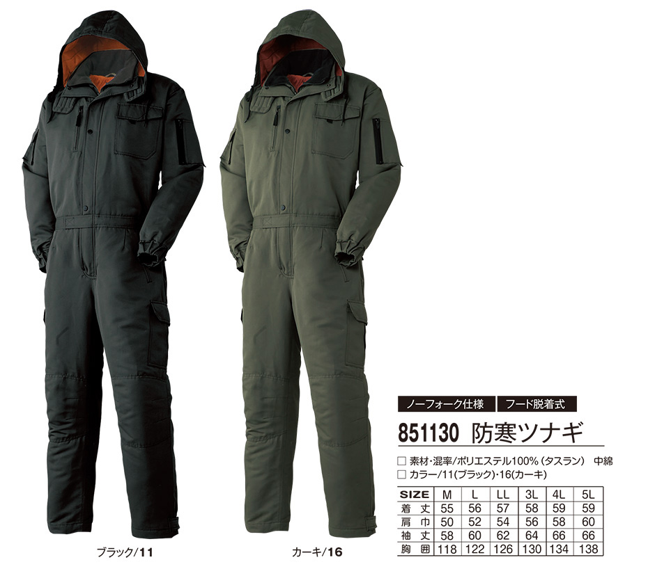 �A�^�b�N�x�[�X (ATACK BASE) �H�E�~�V�[�Y���p���j�t�H�[��(�h��)�@851130/�h���c�i�M