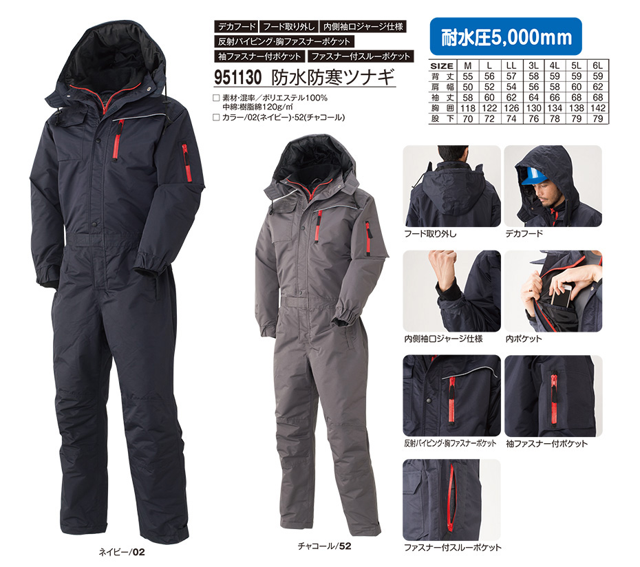 �A�^�b�N�x�[�X (ATACK BASE) �H�E�~�V�[�Y���p���j�t�H�[��(�h��)�@951130/�h���h���c�i�M